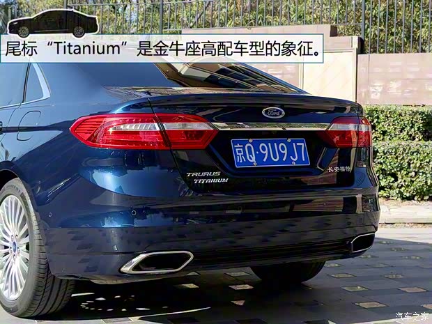 长安福特 金牛座 2017款 EcoBoost 245 旗舰型 长安福特 金牛座 2017款 EcoBoost 245 旗舰型