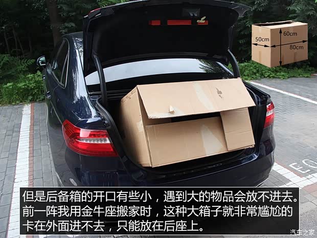 长安福特 金牛座 2017款 EcoBoost 245 旗舰型