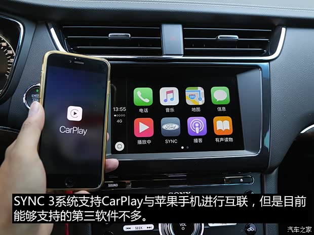 长安福特 金牛座 2017款 EcoBoost 245 旗舰型