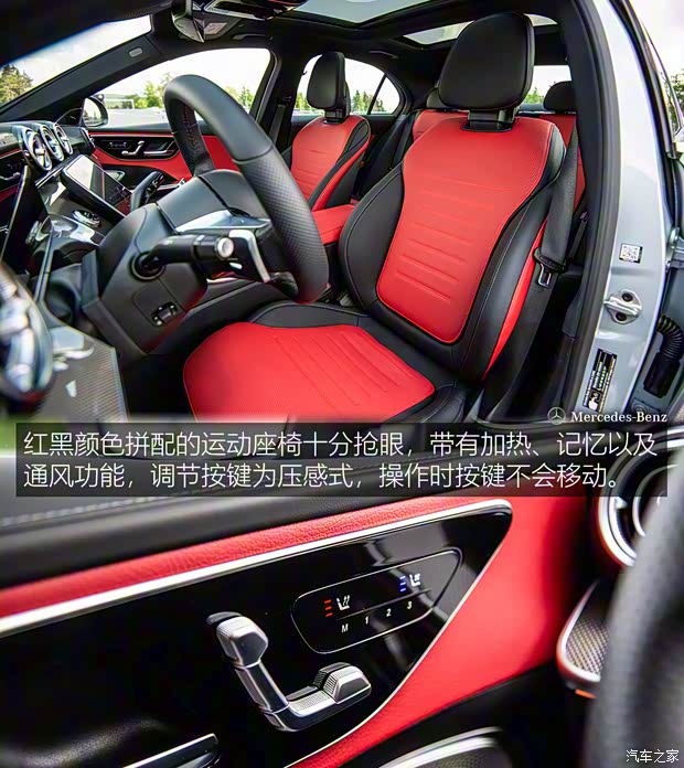 奔驰(进口) 奔驰C级(进口) 2022款 欧洲版