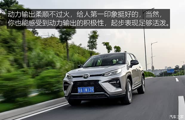 广汽丰田 威兰达 2020款 2.0L CVT四驱尊贵版 广汽丰田 威兰达 2020款 2.0L CVT四驱尊贵版