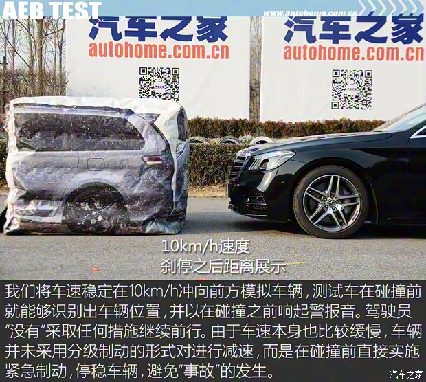 奔驰(进口) 奔驰S级 2018款 S 450 L 4MATIC