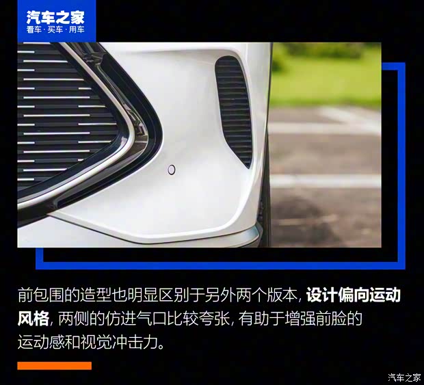 比亞迪 宋PLUS新能源 2021款 DM-i 110KM 旗艦PLUS