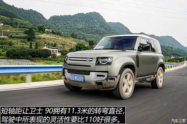 路虎(进口) 路虎卫士 2021款 90 P400 经典复刻版 路虎(进口) 路虎卫士 2021款 90 P400 经典复刻版