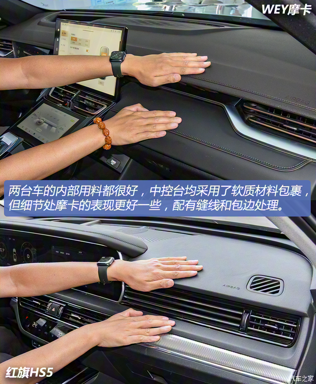 長城汽車 摩卡 2021款 2.0T 四驅(qū)特醇版