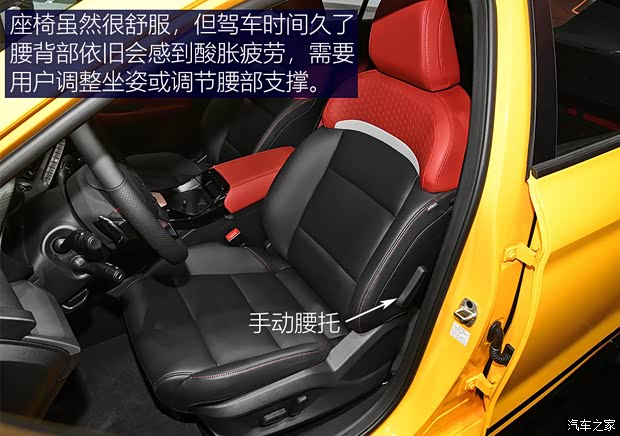 上汽集团 名爵5 2021款 300TGI DCT青奢旗舰版