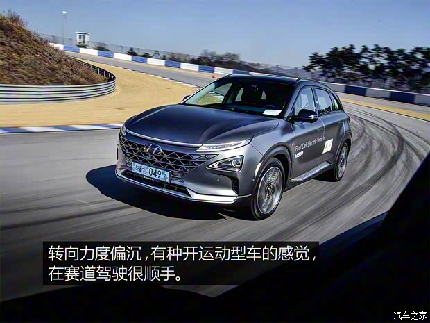 现代(进口) Nexo 2018款 美规 现代(进口) Nexo 2018款 美规