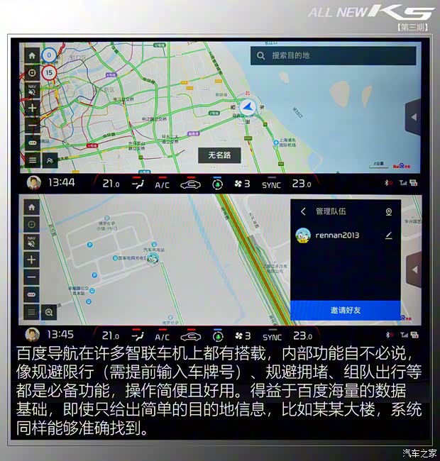 东风悦达起亚 K5凯酷 2020款 380T GT-Line 旗舰版 东风悦达起亚 K5凯酷 2020款 380T GT-Line 旗舰版