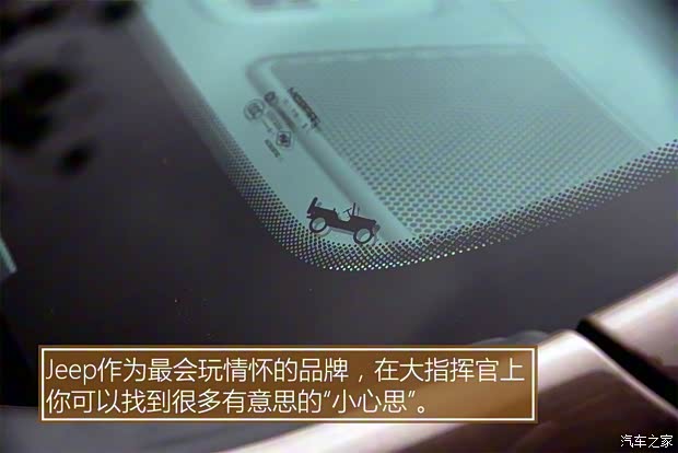 廣汽菲克Jeep 大指揮官 2018款 基本型