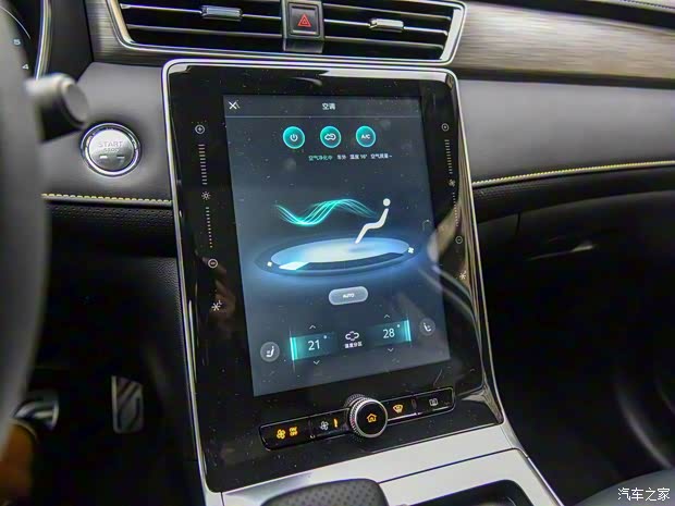 上汽集團(tuán) 榮威RX5 2021款 PLUS 基本型