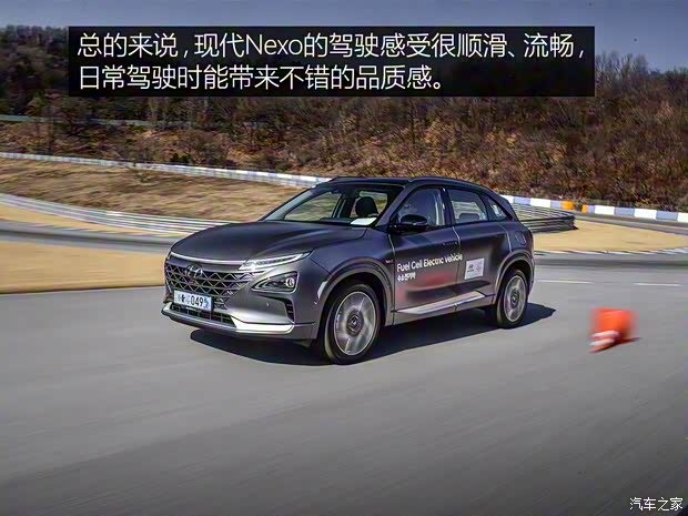 现代(进口) Nexo 2018款 美规 现代(进口) Nexo 2018款 美规