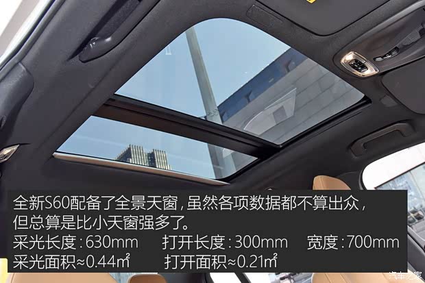 沃爾沃亞太 沃爾沃S60L 2020款 T4