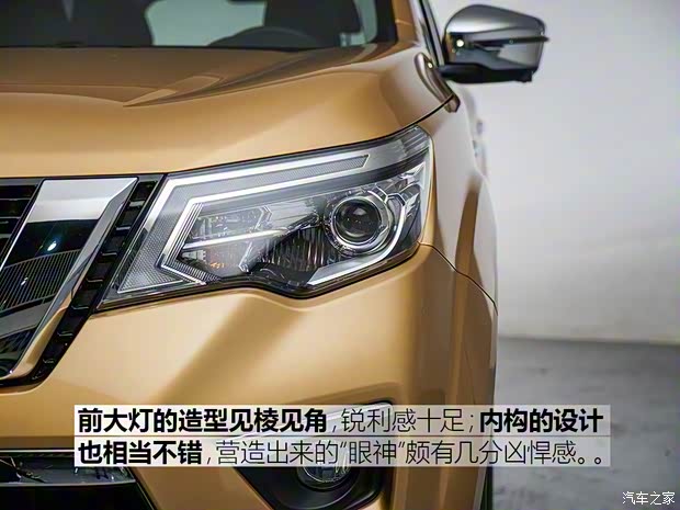 鄭州日產(chǎn) 途達(dá) 2018款 基本型