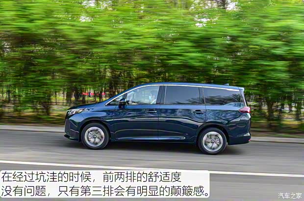 广汽乘用车 传祺M6 2021款 PRO 基本型 广汽乘用车 传祺M6 2021款 PRO 基本型