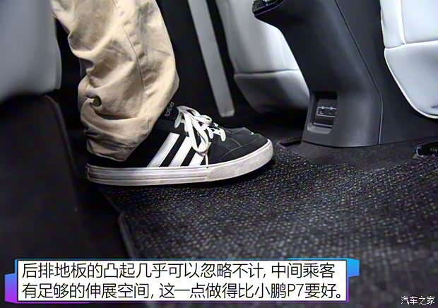 小鹏汽车 小鹏汽车P5 2021款 基本型 小鹏汽车 小鹏汽车P5 2021款 基本型