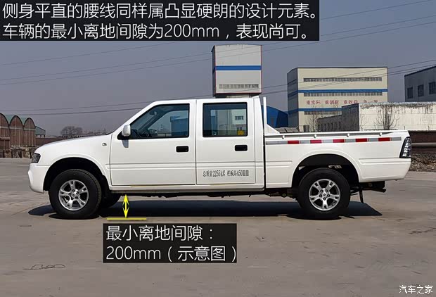 綿陽金杯 金典 2017款 2.2L新金典汽油加長貨箱V22