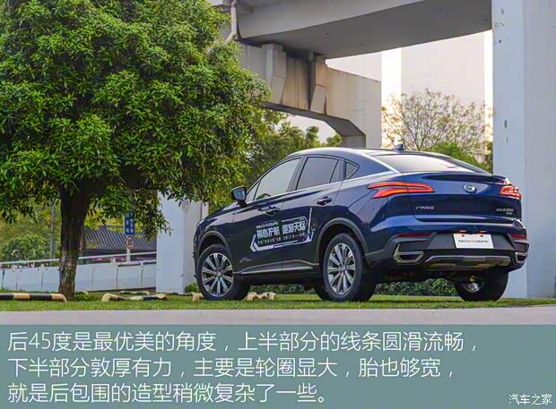 廣汽乘用車 傳祺GS4 2020款 Coupe 基本型