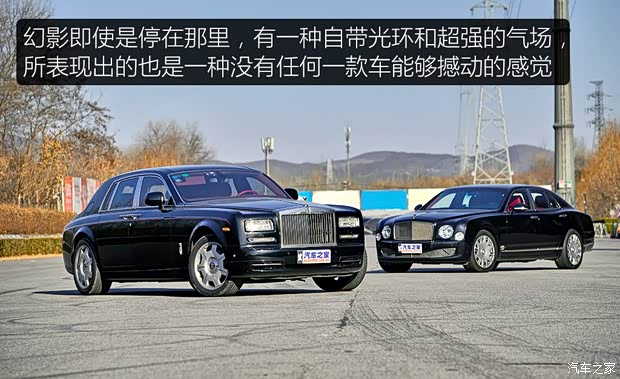 勞斯萊斯 幻影 2013款 6.7L 標(biāo)準(zhǔn)版
