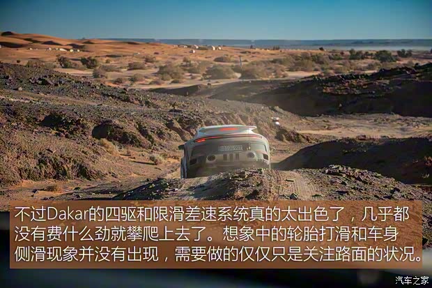 保時(shí)捷 保時(shí)捷911 2023款 Dakar 