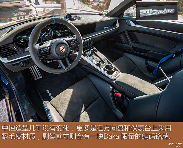 保时捷 保时捷911 2023款 Dakar 保时捷 保时捷911 2023款 Dakar