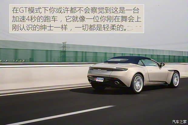 阿斯頓·馬丁 阿斯頓·馬丁DB11 2019款 4.0T V8 Volante 阿斯頓·馬丁 阿斯頓·馬丁DB11 2019款 4.0T V8 Volante