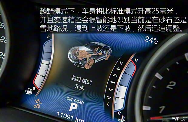 瑪莎拉蒂 Levante 2018款 3.0T 350Hp 標(biāo)準(zhǔn)版