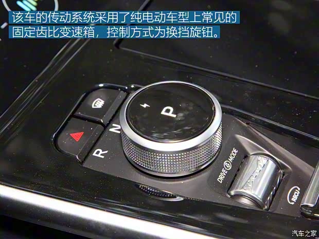 威马汽车 威马EX5 2020款 EX5-Z Pro性能版 威马汽车 威马EX5 2020款 EX5-Z Pro性能版