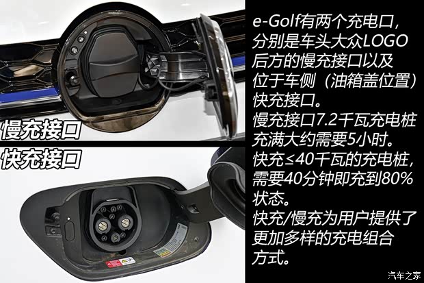 大众(进口) 高尔夫新能源(进口) 2018款 e-Golf