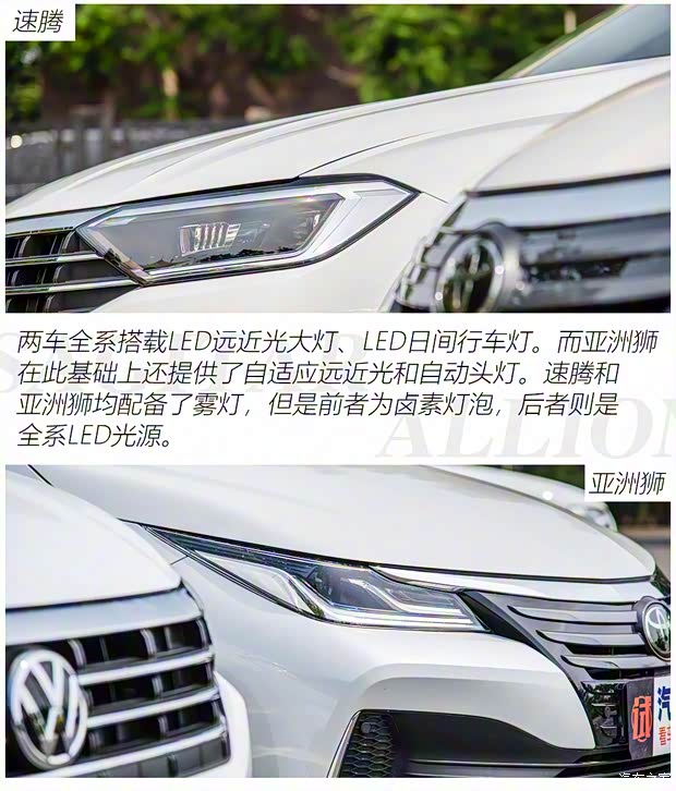 一汽丰田 亚洲狮 2021款 2.0L 尊贵版 一汽丰田 亚洲狮 2021款 2.0L 尊贵版