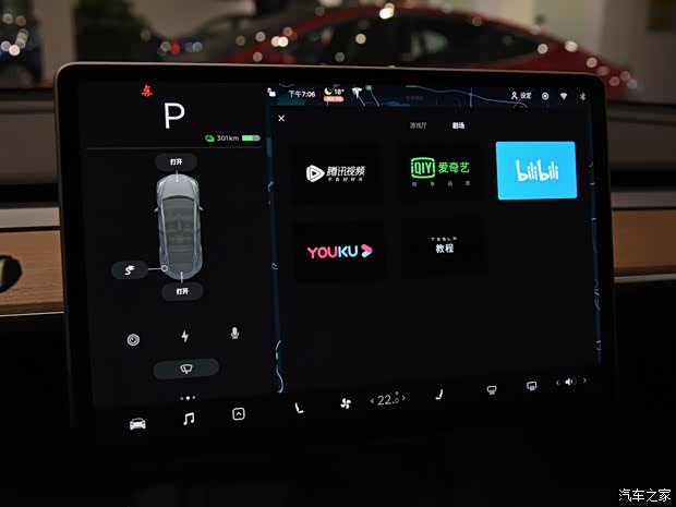 特斯拉中国 Model Y 2021款 长续航全轮驱动版