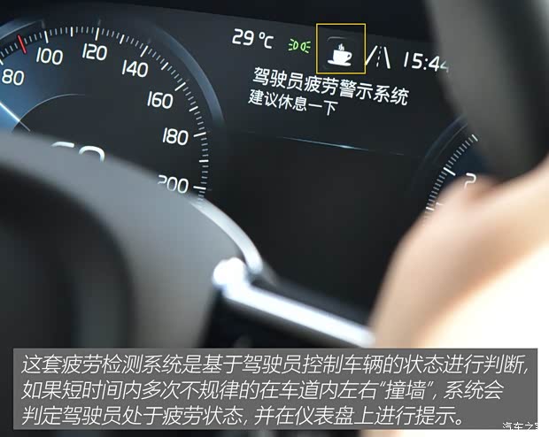 沃爾沃亞太 沃爾沃S60 2020款 T5 智雅運(yùn)動(dòng)版