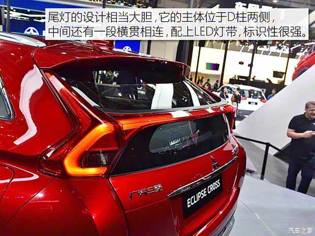 广汽三菱 Eclipse Cross 2018款 基本型