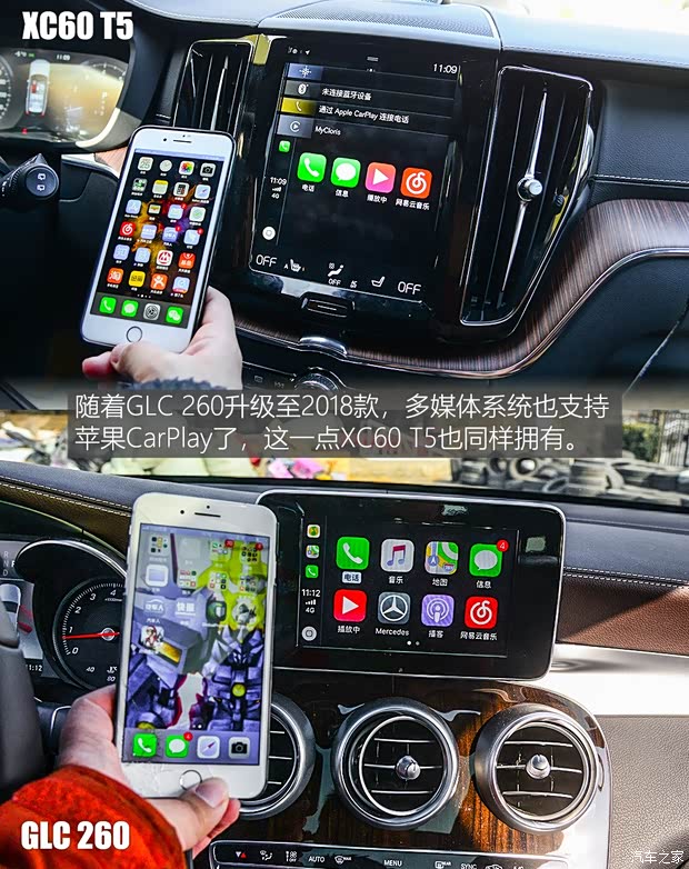 沃尔沃亚太 沃尔沃XC60 2018款 T5 四驱智雅豪华版