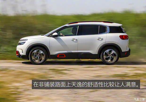 东风雪铁龙 天逸 C5 AIRCROSS 2017款 380THP 旗舰型 东风雪铁龙 天逸 C5 AIRCROSS 2017款 380THP 旗舰型