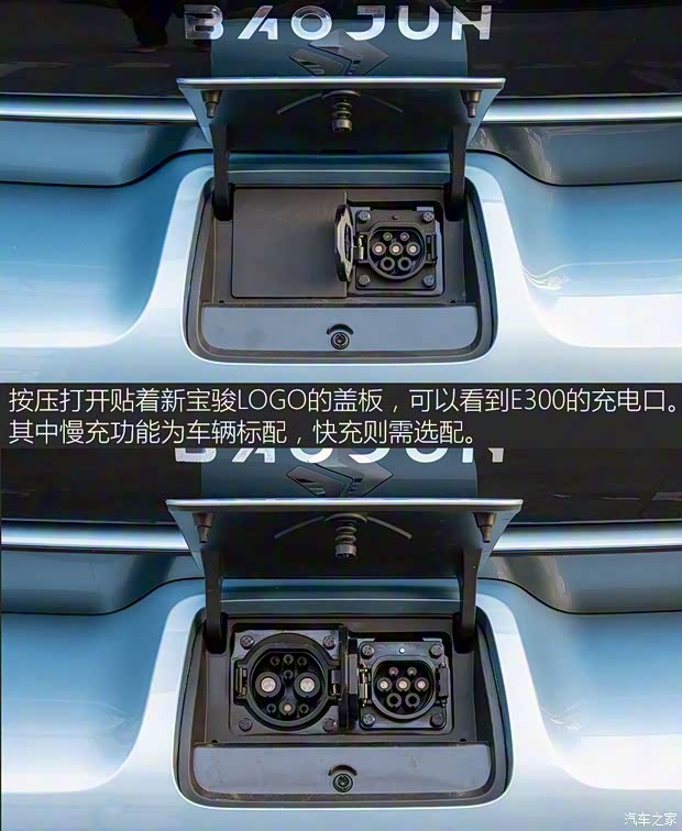 上汽通用五菱 新寶駿E300 2020款 標(biāo)準(zhǔn)三座