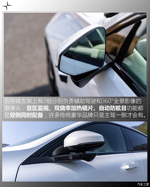 Polestar Polestar 4 2024款 双电机长续航PLUS Polestar Polestar 4 2024款 双电机长续航PLUS