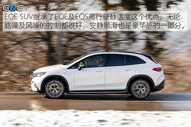 北京奔馳 奔馳EQE SUV 2023款 500 4MATIC