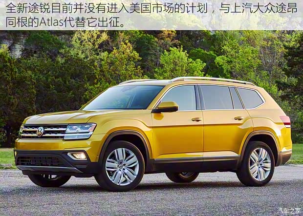 大眾(進口) 途銳 2018款 基本型