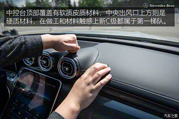 奔驰(进口) 奔驰C级(进口) 2022款 欧洲版