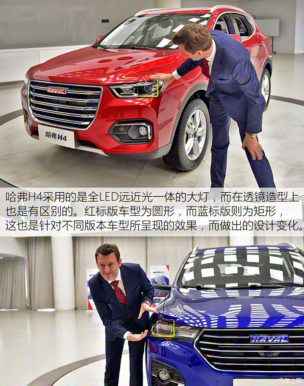 長城汽車 哈弗H4 2018款 藍(lán)標(biāo) 基本型 長城汽車 哈弗H4 2018款 藍(lán)標(biāo) 基本型