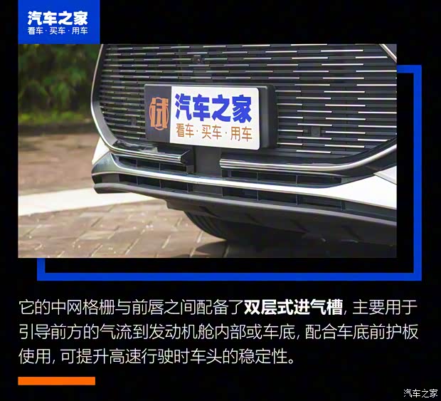 比亞迪 宋PLUS新能源 2021款 DM-i 110KM 旗艦PLUS