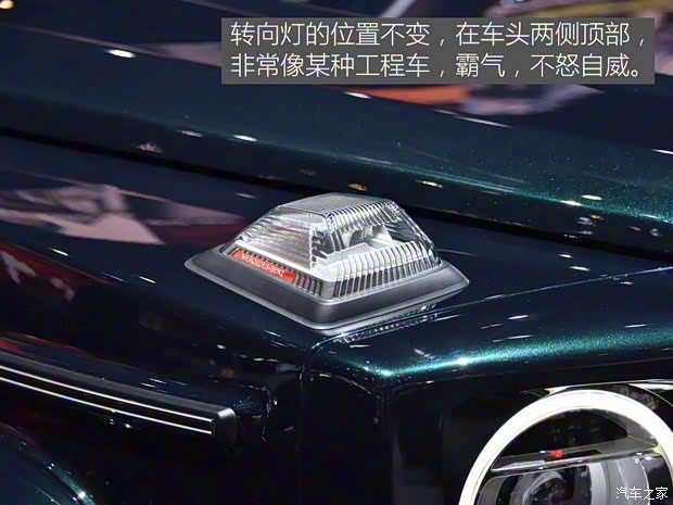 奔馳(進口) 奔馳G級 2018款 基本型