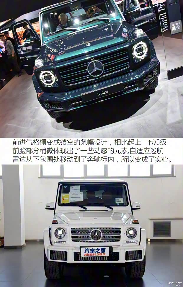 奔馳(進口) 奔馳G級 2018款 基本型