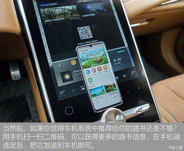 上汽集团 荣威MARVEL X 2018款 后驱版 上汽集团 荣威MARVEL X 2018款 后驱版