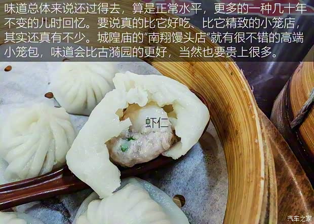 上汽集团 荣威MARVEL X 2018款 后驱版 上汽集团 荣威MARVEL X 2018款 后驱版