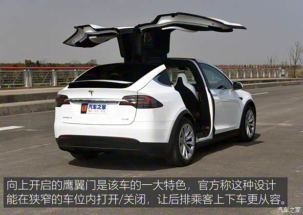 特斯拉 Model X 2017款 Model X 100D