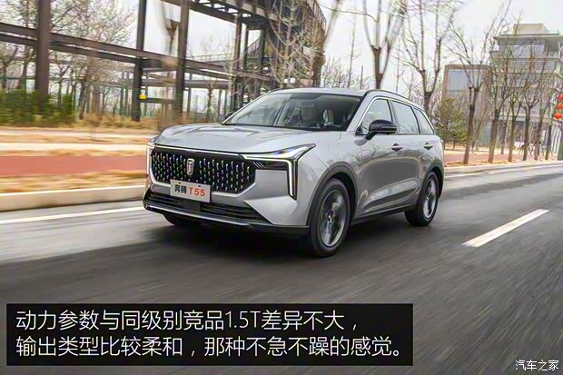 一汽奔騰 奔騰T55 2021款 中配