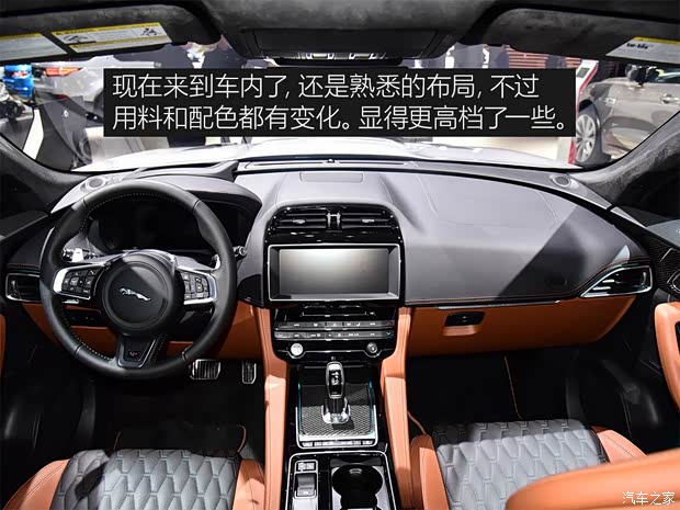 捷豹 捷豹F-PACE 2018款 5.0 V8 SVR 捷豹 捷豹F-PACE 2018款 5.0 V8 SVR