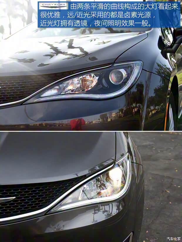 克萊斯勒(進(jìn)口) Pacifica 2016款 基本型