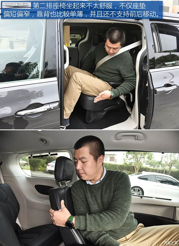 克莱斯勒(进口) Pacifica 2016款 基本型